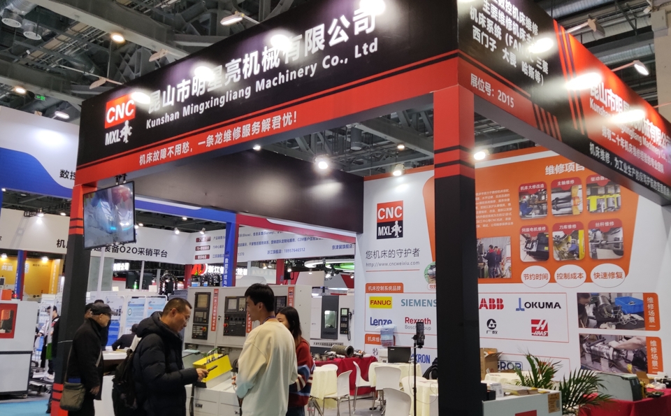 上海華機展上，一顆閃亮的星，昆山明星亮機床主軸維修廠家